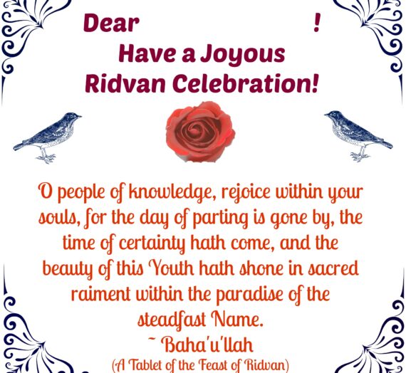 Printable Ridvan Card