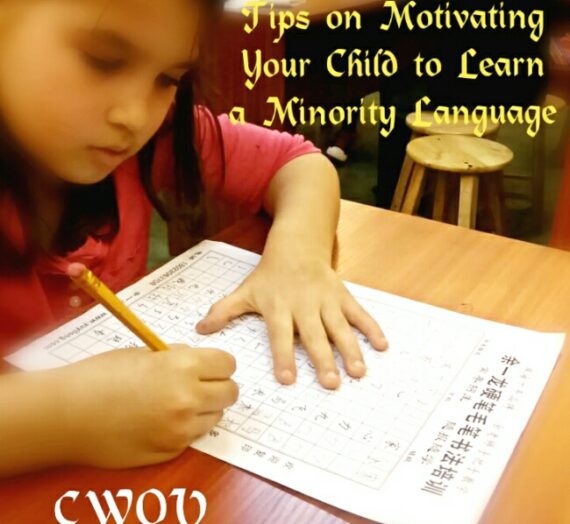Tips on Motivating Your Child to Learn a Minority Language